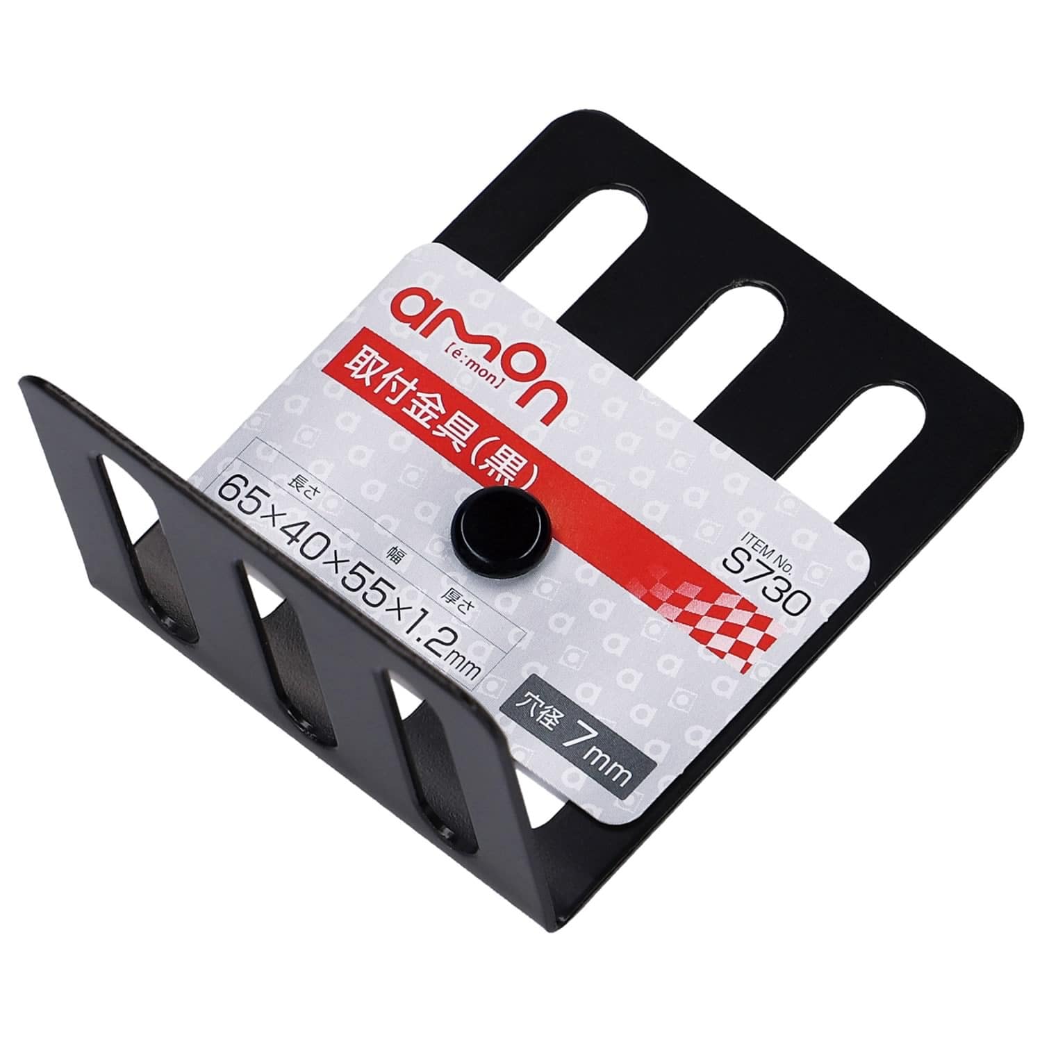 エーモン工業 取付金具 黒 S730 (1個) カー用品 補修部品 amon