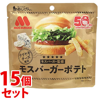 《セット販売》 味源 モスバーガーポテト テリヤキチーズ風味 (50g)×15個セット ポテトスティック スナック菓子 お菓子 ※軽減税率対象商品
