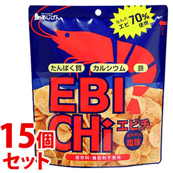 《セット販売》 味源 エビチ えびチップス ほんのり塩味 (30g)×15個セット スナック菓子 お菓子 ※軽減税率対象商品