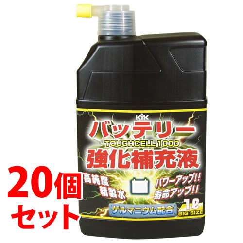 《セット販売》　古河薬品工業 バッテリー強化補充液 タフセル1000 01-151 (1L)×20個セット 車用品 バッテリー強化液