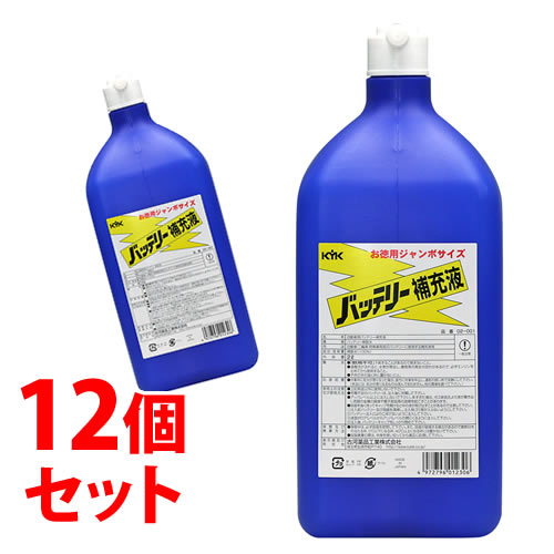 《セット販売》　古河薬品工業 バッテリー補充液 お徳用サイズ 02-001 (2L)×12個セット 車用品