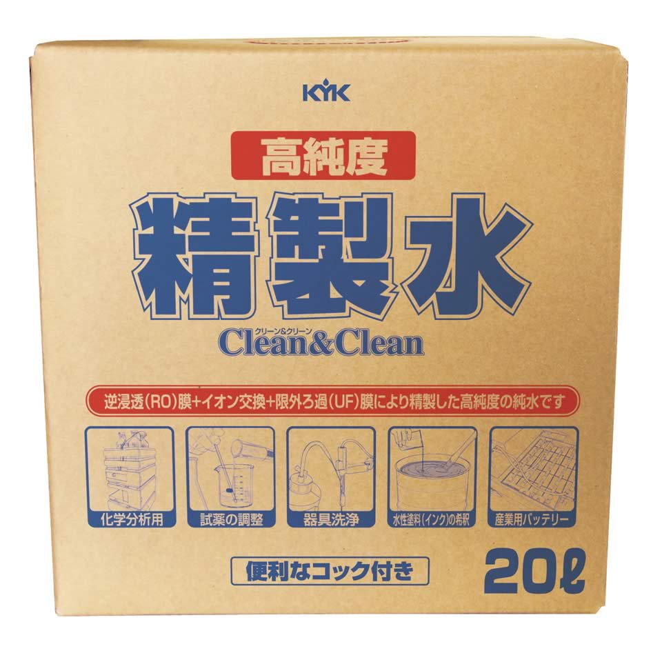 古河薬品工業 高純度精製水 クリーン＆クリーン 05-200 (20L) 車用品 バッテリー液
