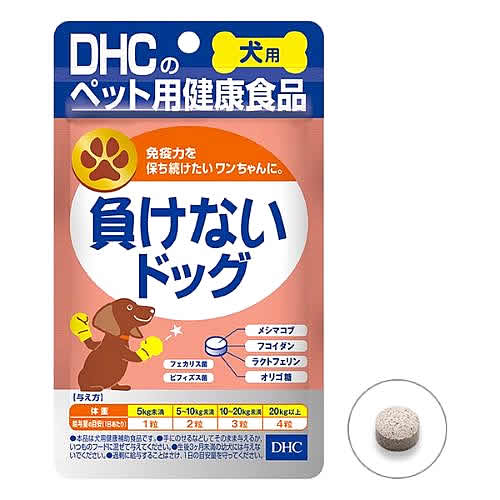 DHC 犬用 国産 負けないドッグ (60粒) 犬用健康補助食品
