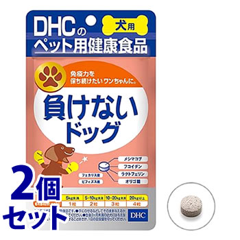 《セット販売》　DHC 犬用 国産 負けないドッグ (60粒)×2個セット 犬用健康補助食品