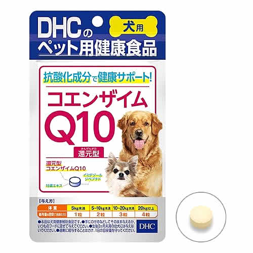 DHC 犬用 国産 コエンザイムQ10還元型 (60粒) 犬用健康補助食品