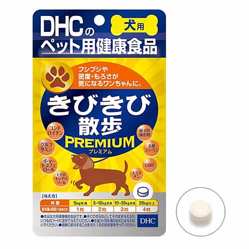 DHC 犬用 国産 きびきび散歩 プレミアム (60粒) 犬用健康補助食品
