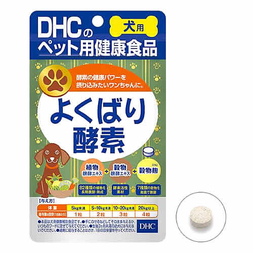 DHC 犬用 国産 よくばり酵素 (60粒) 犬用健康補助食品