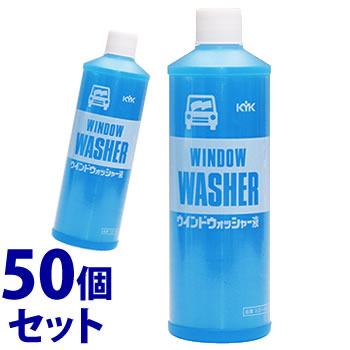 《セット販売》　古河薬品工業 ウインドウォッシャー液 スタンダード (400mL)×50個セット 車用品 カー用品 メンテナンス