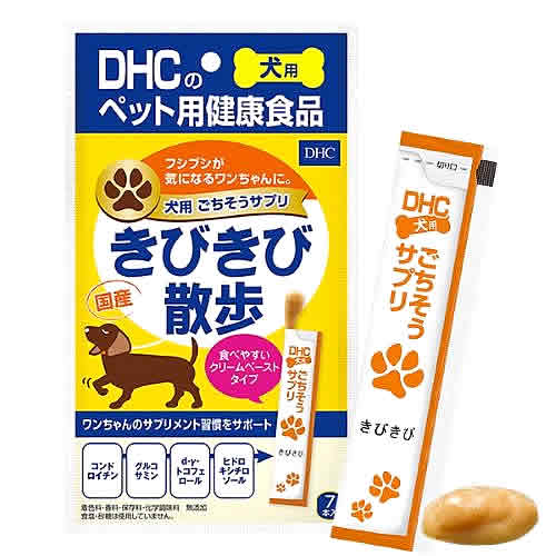 DHC 犬用 国産 ごちそうサプリ きびきび散歩 (56g) 犬用健康補助食品