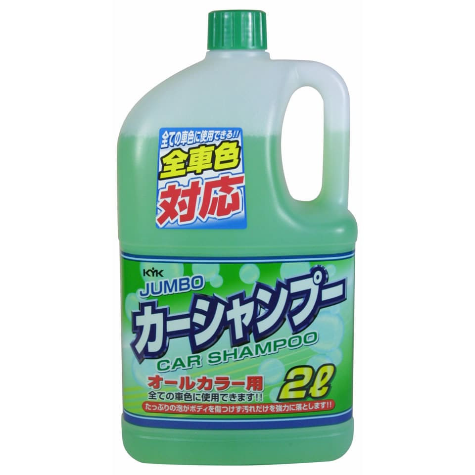 古河薬品工業 ジャンボ カーシャンプー オールカラー用 21-022 (2L) 洗車用品 カー用品 メンテナンス