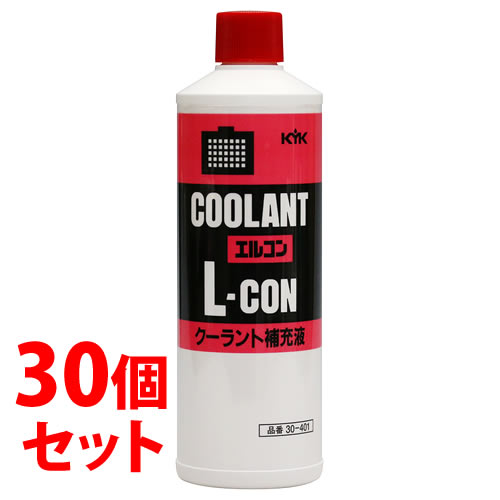 《セット販売》　古河薬品工業 クーラント補充液 L-CON400赤 30-401 (400mL)×30個セット 冷却液 車用品