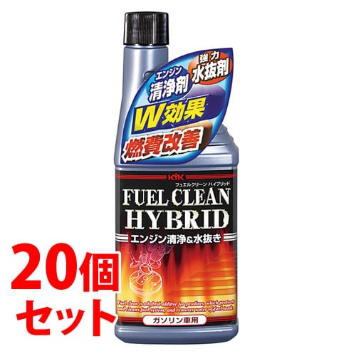 《セット販売》　古河薬品工業 フュエルクリーン ハイブリッド ガソリン車用 63-009 (300mL)×20個セット 車用品 カー用品 エンジン清浄剤 メンテナンス
