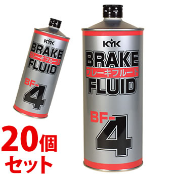 《セット販売》　古河薬品工業 KYK ブレーキフルード BF-4 (1L)×20個セット ブレーキ液 車用品 カー用品