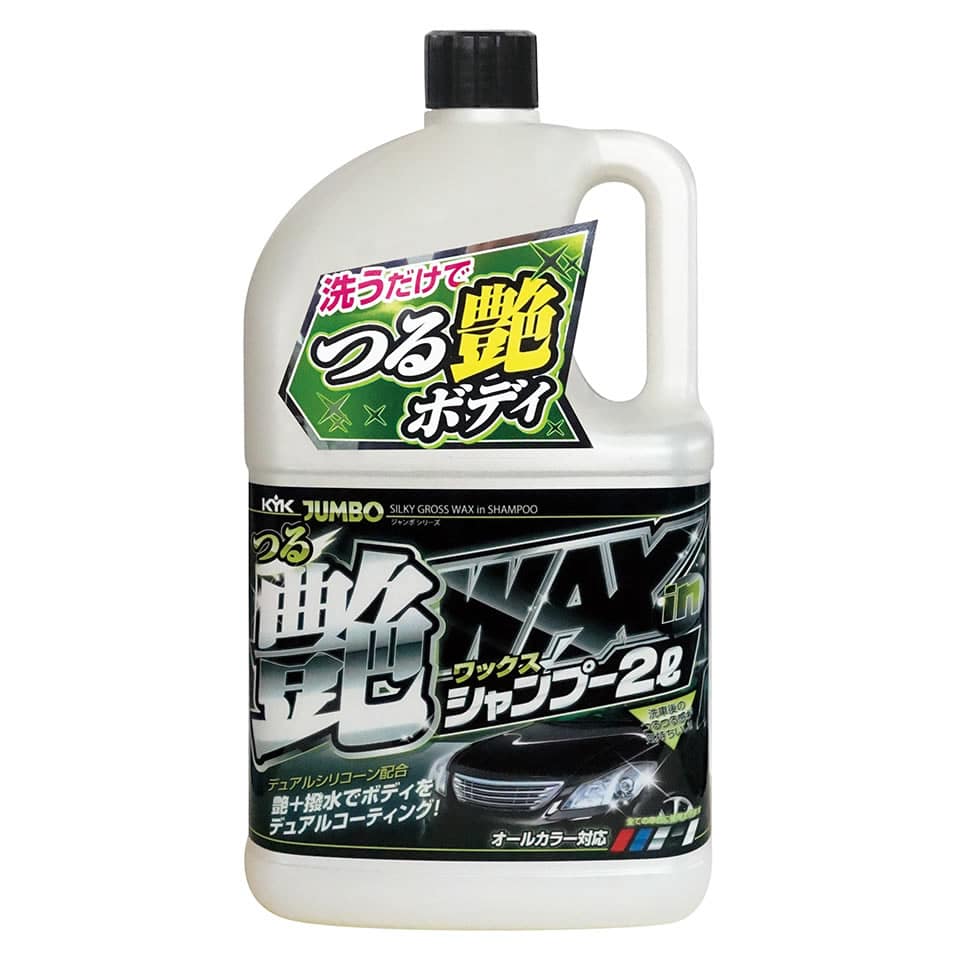 古河薬品工業 ジャンボ つる艶WAXシャンプー オールカラー用 21-069 (2L) 洗車用品 ワックス効果 カーシャンプー