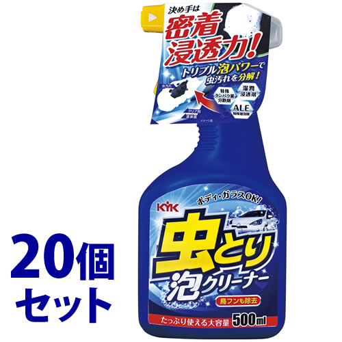 《セット販売》　古河薬品工業 虫とり泡クリーナー トリガー500 22-068 (500mL)×20個セット 洗車用品 メンテナンス