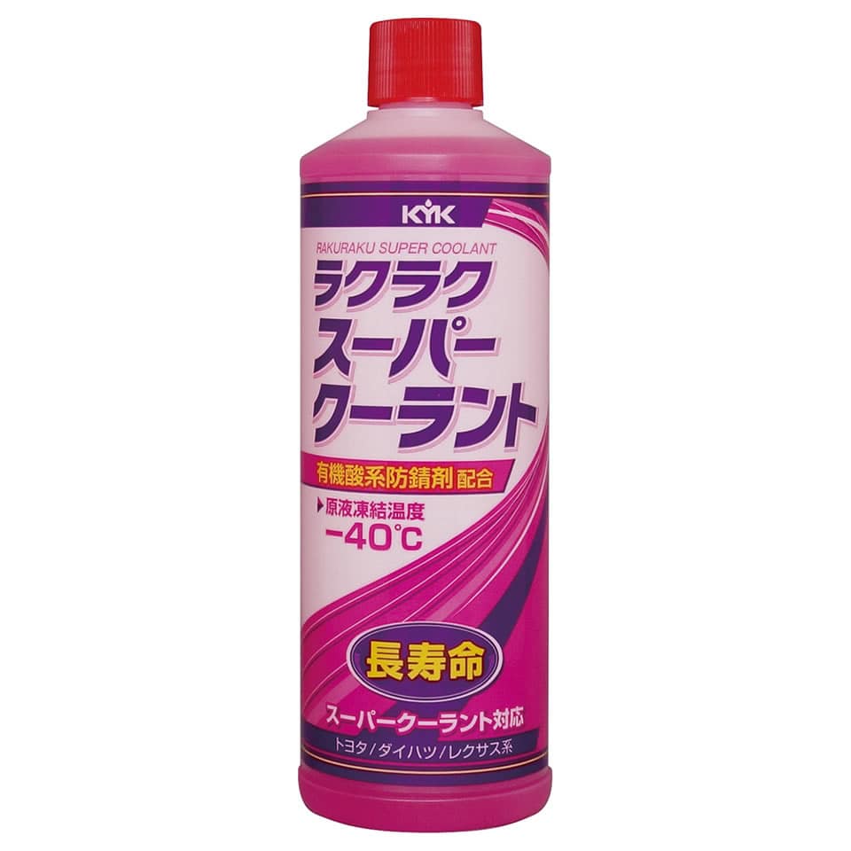 古河薬品工業 ラクラクスーパークーラント ピンク 30-423 (400mL) クーラント 冷却液 車用品 メンテナンス