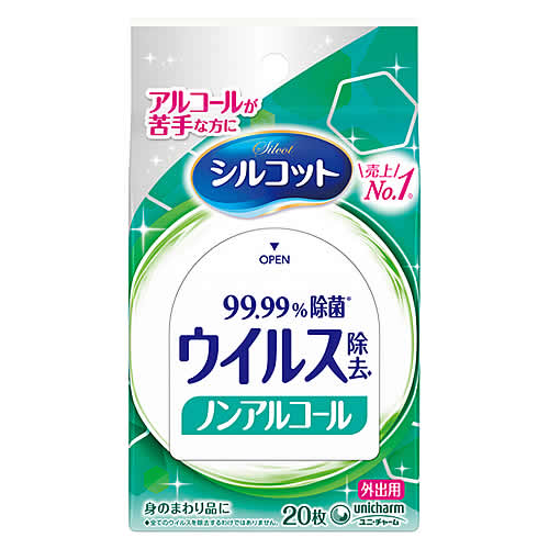 ユニチャーム シルコット ウイルス除去 ノンアルコールタイプ ウェットティッシュ 外出用 (20枚)