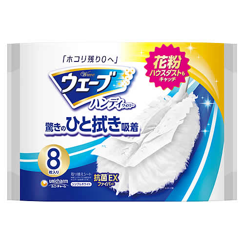 ユニチャーム ウェーブ 共通 とりかえ用 シンプルホワイト (8枚) 取り替え用 ハンディ ワイパー ダスター