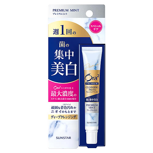 サンスター オーラツー プレミアム クレンジングペースト プレミアムミント (17g) ハミガキ粉 歯磨き粉