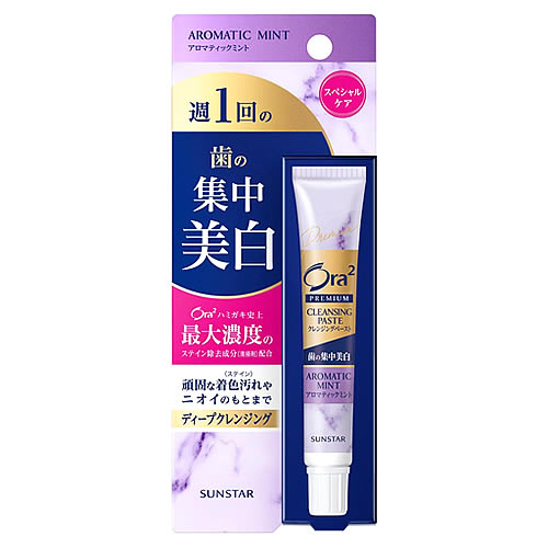 サンスター オーラツープレミアム クレンジングペースト アロマティックミント (17g) 歯磨き粉 ハミガキ粉