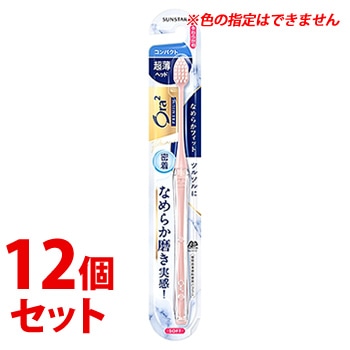 《セット販売》 サンスター オーラツー プレミアム ハブラシ なめらかフィット コンパクト やわらかめ (1本)×12個セット