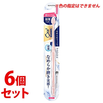 《セット販売》 サンスター オーラツー プレミアム ハブラシ なめらかフィット 超コンパクト やわらかめ (1本)×6個セット