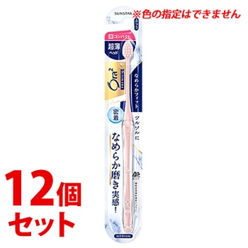 《セット販売》 サンスター オーラツー プレミアム ハブラシ なめらかフィット 超コンパクト ふつう (1本)×12個セット