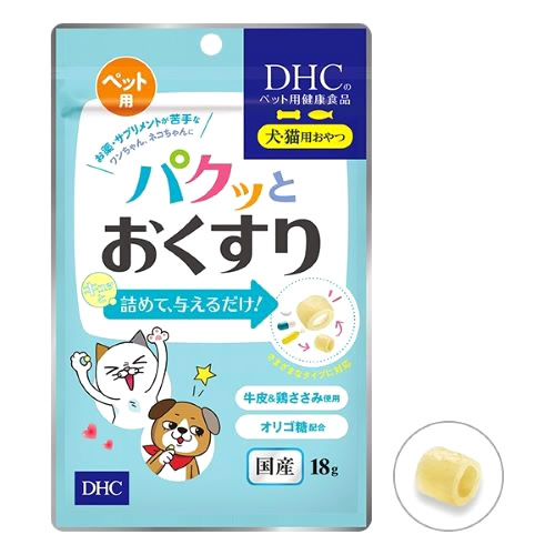 DHC ペット用 パクッとおくすり (18g) ペット用 投薬補助 おやつ