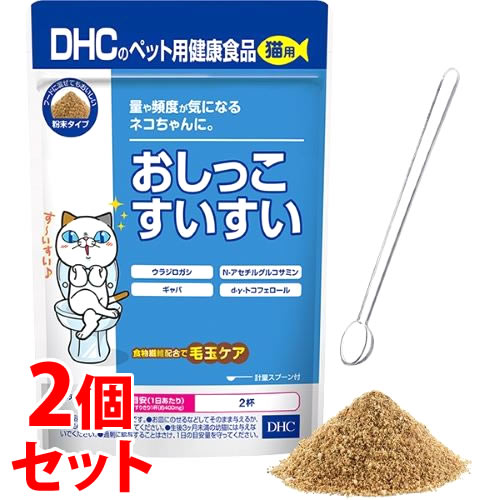 《セット販売》 DHC ペット用健康食品 猫用おしっこすいすい (50g)×2個セット 猫用健康補助食品