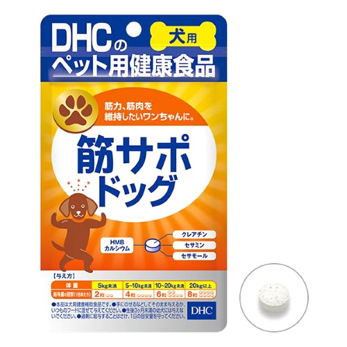 DHC ペット用健康食品 犬用 筋サポドッグ (60粒) 健康補助食品