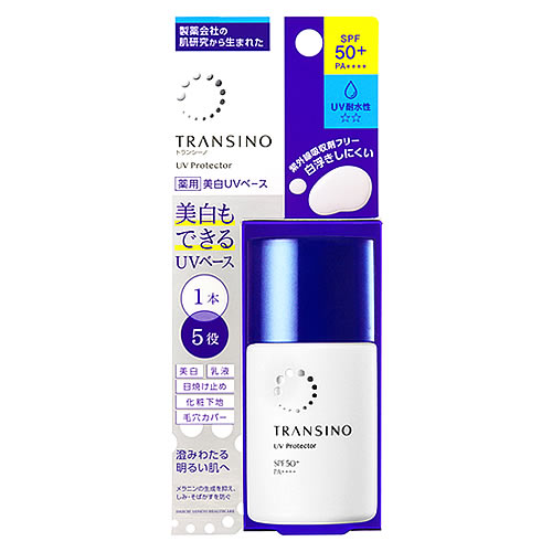 第一三共ヘルスケア トランシーノ 薬用UVプロテクター SPF50+ PA++++ (30mL) 日焼け止め 化粧下地 【医薬部外品】