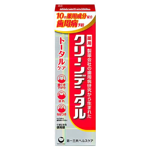 第一三共ヘルスケア クリーンデンタル トータルケア (50g) 歯磨き粉 ハミガキ粉 【医薬部外品】