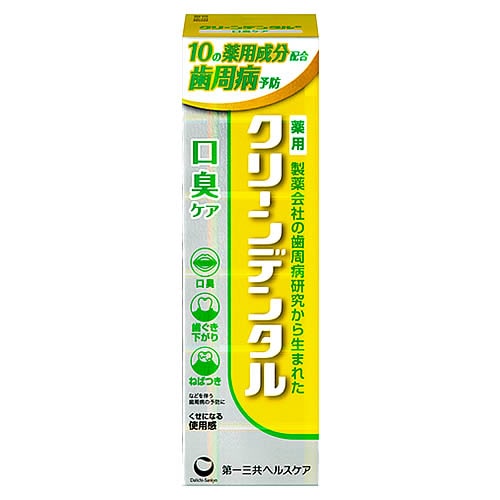 第一三共ヘルスケア クリーンデンタル 口臭ケア (50g) 歯磨き粉 ハミガキ粉 【医薬部外品】