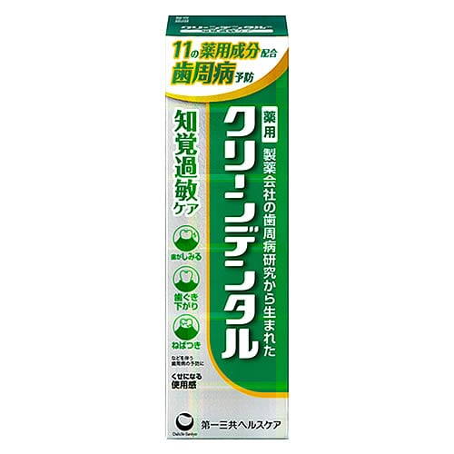 第一三共ヘルスケア クリーンデンタル 知覚過敏ケア (50g) 歯磨き粉 ハミガキ粉 【医薬部外品】