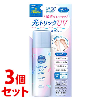 《セット販売》　コーセーコスメポート サンカット ライトアップUV スプレー N SPF50+ PA++++ (60g)×3個セット 日焼け止めスプレー