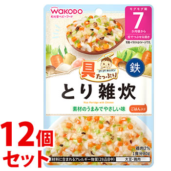 《セット販売》　和光堂 具たっぷりグーグーキッチン とり雑炊 (80g)×12個セット 7か月頃から ベビーフード 離乳食　※軽減税率対象商品