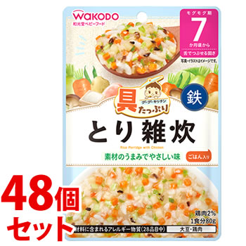 《セット販売》　和光堂 具たっぷりグーグーキッチン とり雑炊 (80g)×48個セット 7か月頃から ベビーフード 離乳食　※軽減税率対象商品