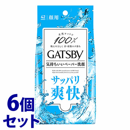 《セット販売》 マンダム GATSBY ギャツビー フェイシャルペーパー 徳用タイプ (42枚)×6個セット 男性用 洗顔シート
