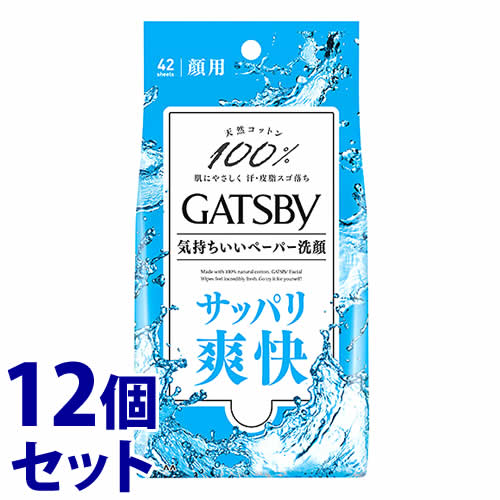 《セット販売》 マンダム GATSBY ギャツビー フェイシャルペーパー 徳用タイプ (42枚)×12個セット 男性用 洗顔シート