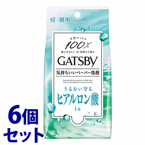 《セット販売》 マンダム GATSBY ギャツビー フェイシャルペーパー モイストタイプ 徳用タイプ (42枚)×6個セット 男性用 洗顔シート