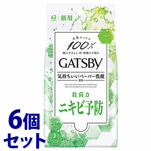 《セット販売》　マンダム GATSBY ギャツビー フェイシャルペーパー 薬用アクネケアタイプ 徳用タイプ (42枚)×6個セット 拭き取り用化粧水 洗顔シート　【医薬部外品】