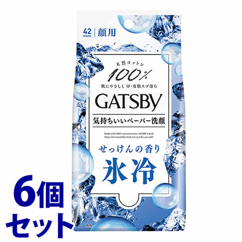《セット販売》 マンダム GATSBY ギャツビー フェイシャルペーパー アイスタイプ せっけんの香り 徳用タイプ (42枚)×6個セット 男性用 洗顔シート