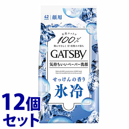 《セット販売》 マンダム GATSBY ギャツビー フェイシャルペーパー アイスタイプ せっけんの香り 徳用タイプ (42枚)×12個セット 男性用 洗顔シート