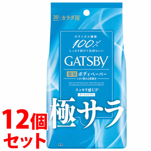 《セット販売》 マンダム GATSBY ギャツビー さらさらデオドラント ボディペーパー クールシトラス 徳用タイプ (30枚)×12個セット 男性用 制汗ボディシート 【医薬部外品】