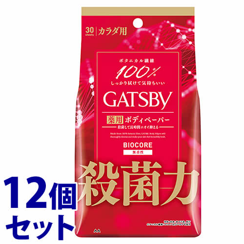 《セット販売》 マンダム GATSBY ギャツビー バイオコアデオドラント ボディペーパー 無香性 徳用タイプ (30枚)×12個セット 男性用 制汗ボディシート 制汗シート 【医薬部外品】