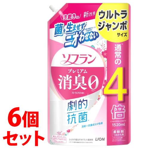 《セット販売》 ライオン ソフラン プレミアム消臭 フローラルアロマの香り つめかえ用 ウルトラジャンボ (1520mL)×6個セット 詰め替え用 柔軟剤