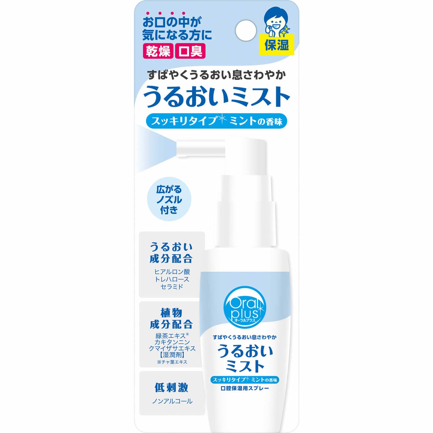 アサヒ オーラルプラス 口腔用スプレー うるおいミスト ミントの香味 (50mL) 口腔ケア