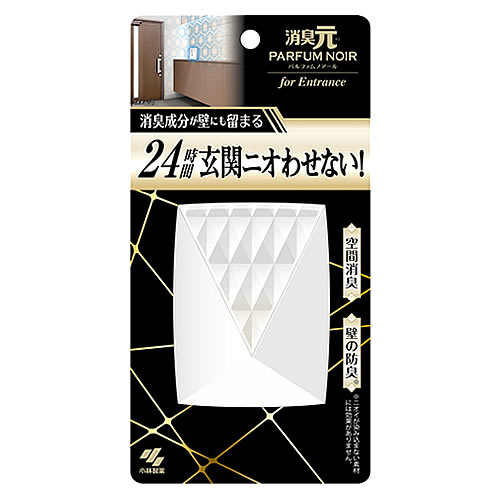 小林製薬 消臭元 パルファムノアール 玄関用 (6mL) 消臭・芳香剤