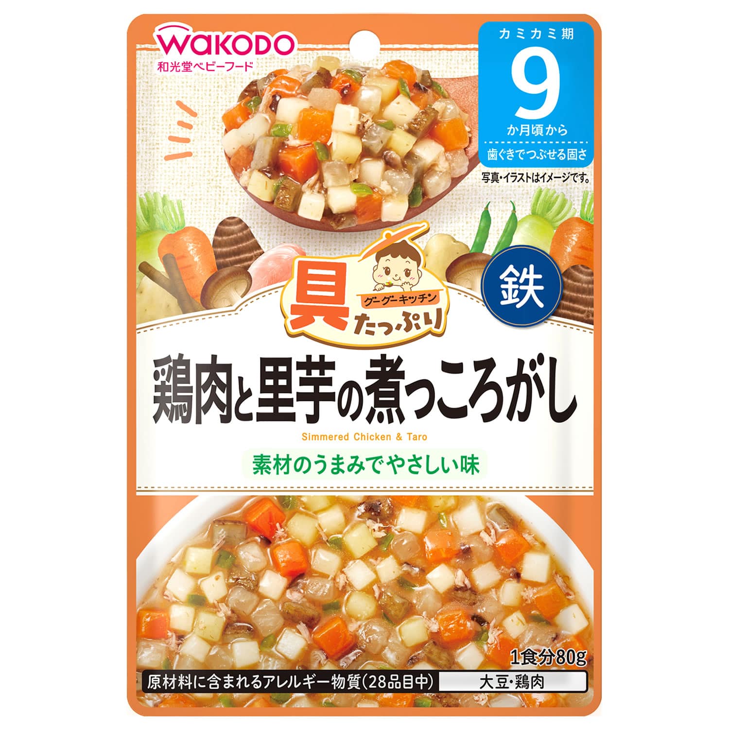 和光堂 具たっぷりグーグーキッチン 鶏肉と里芋の煮っころがし (80g) 9か月頃から ベビーフード 離乳食　※軽減税率対象商品