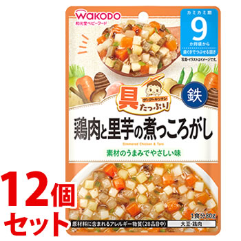《セット販売》　和光堂 具たっぷりグーグーキッチン 鶏肉と里芋の煮っころがし (80g)×12個セット 9か月頃から ベビーフード 離乳食　※軽減税率対象商品